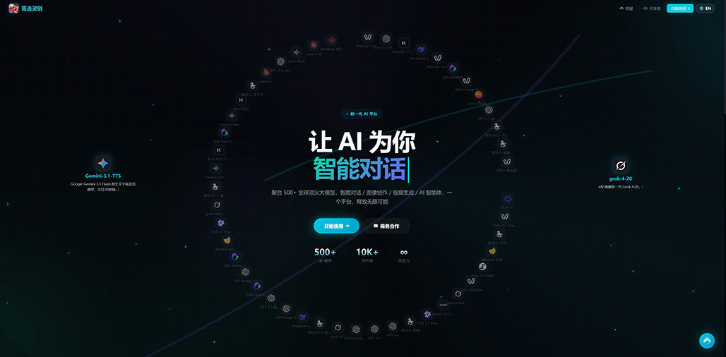 一键生PPT示例素材
